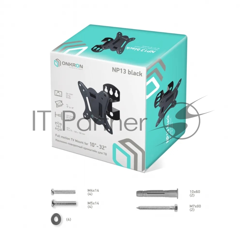 Кронштейн ONKRON BASIC NP13 BLACK 10-32 макс 100*100 мм, наклон -+ 8?, поворот: 45°, от стены 85 мм, макс вес 25кг, черный