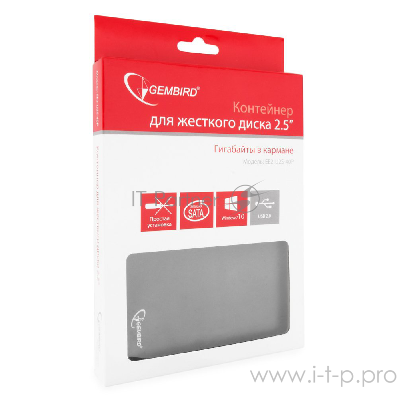 Контейнер Gembird EE2-U2S-44P для 2.5 SATA HDD, черный (USB2.0)