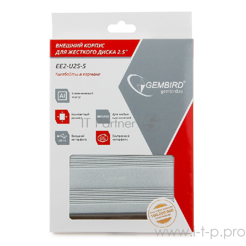 Контейнер Gembird EE2-U2S-5-S для 2.5 SATA HDD, алюминиевый, серебр. (USB2.0)