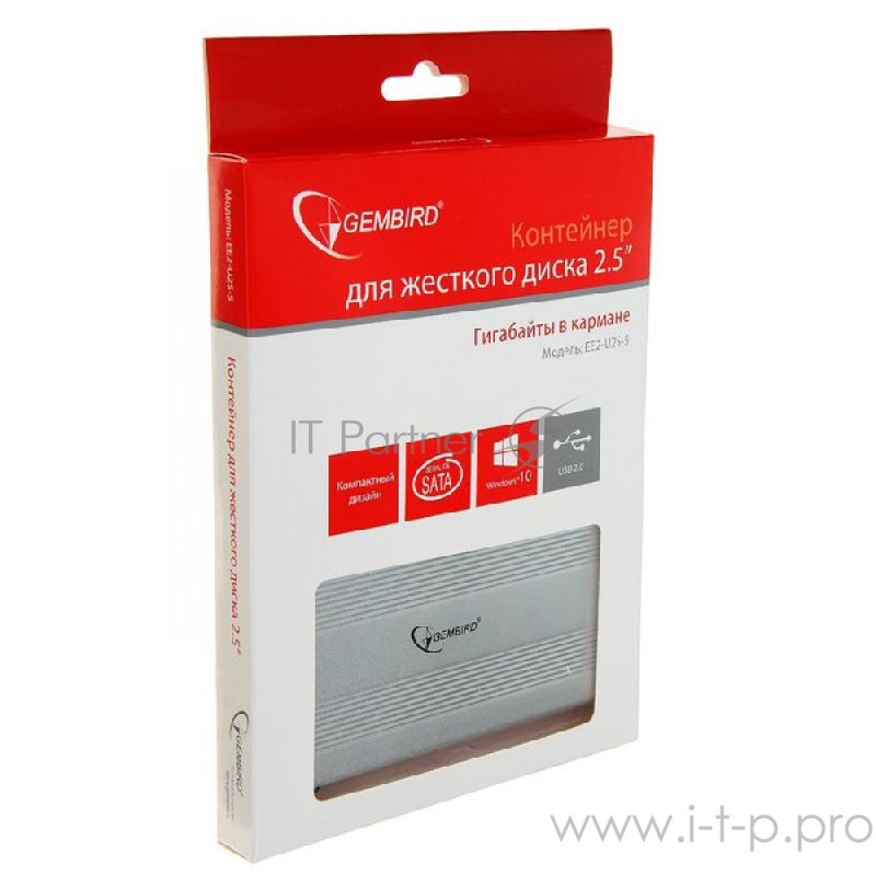 Контейнер Gembird EE2-U2S-5-S для 2.5 SATA HDD, алюминиевый, серебр. (USB2.0)