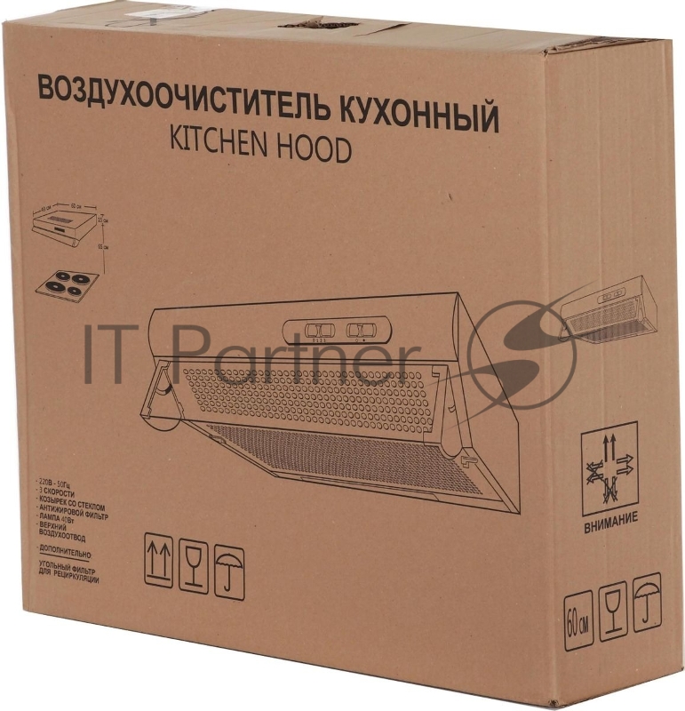 Вытяжка Elikor Davoline 60П-290-П3Л, топленое молоко