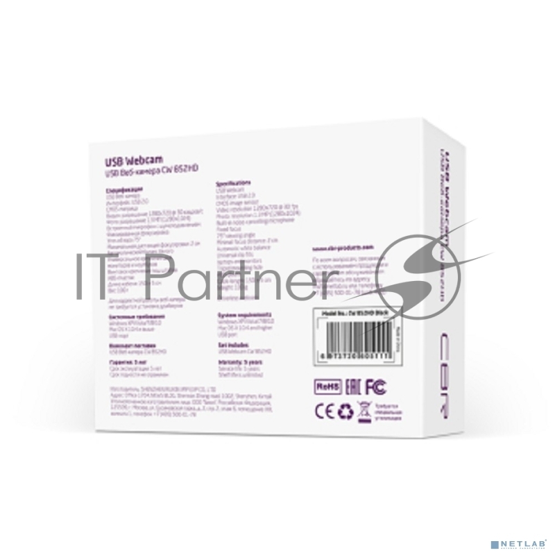 Веб-камера CBR CW 852HD Black с матрицей 1,3 МП, разрешение видео 1280х720, USB 2.0, встроенный микрофон с шумоподавлением, фикс.фокус, крепление на мониторе, длина кабеля 1,5 м, цвет чёрный