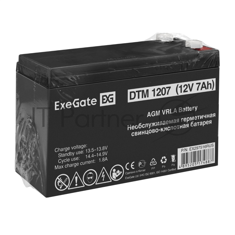 Аккумуляторная батарея ExeGate DTM 1207 (12V 7Ah, клеммы F1)