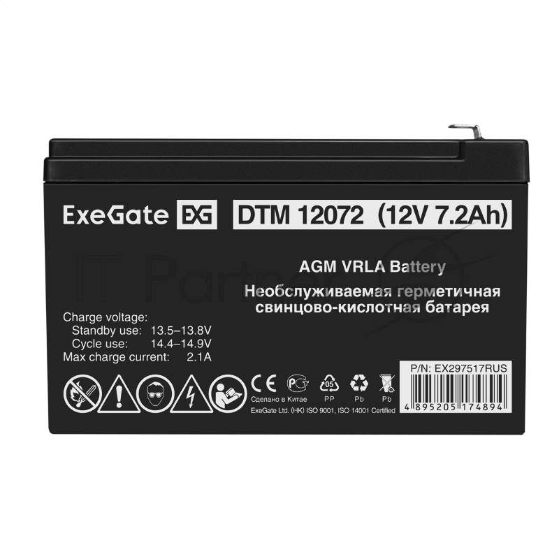 Аккумуляторная батарея ExeGate DTM 12072 (12V 7,2Ah, клеммы F2)