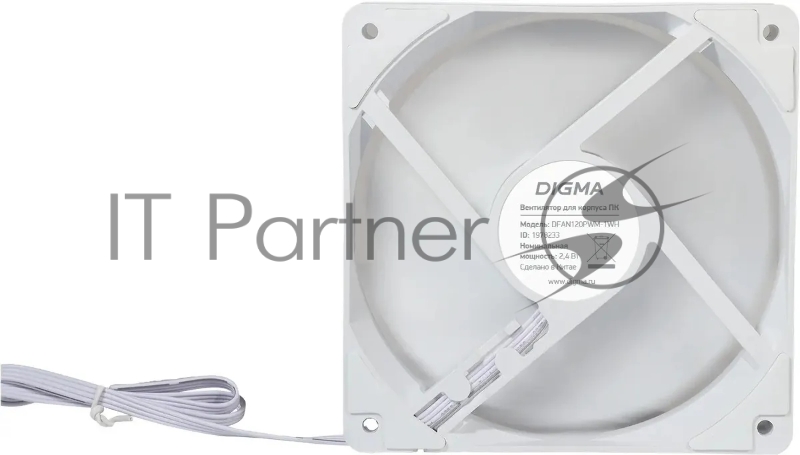 Вентилятор для корпуса Digma DFAN120PWM-1WH 120х120x25 белый 4-pin 28дБ Ret