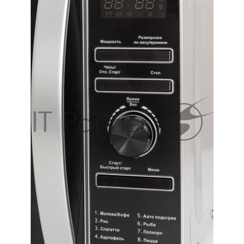 Микроволновая печь SUPRA 20TS45