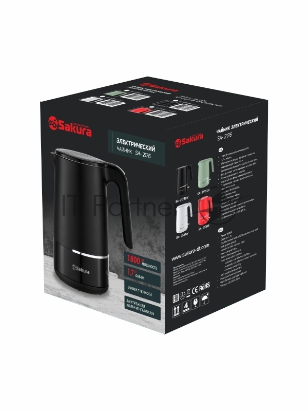 Чайник Sakura SA-2176BK