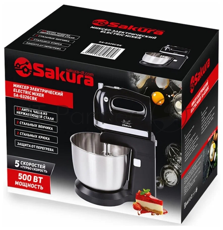 Миксер Sakura SA-6326CBK 500Вт