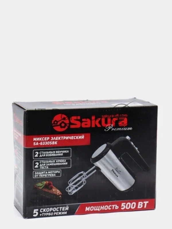 Миксер ручной Sakura SA-6330SBK Premium 500Вт 5 скор, турбо