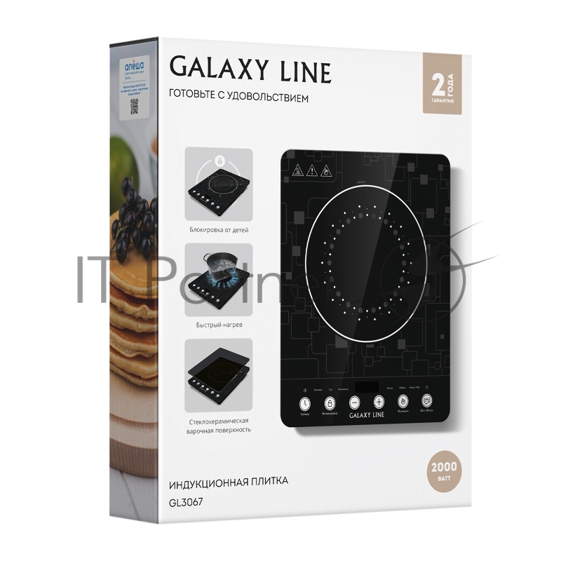 Индукционная плитка Galaxy GL 3067 черный