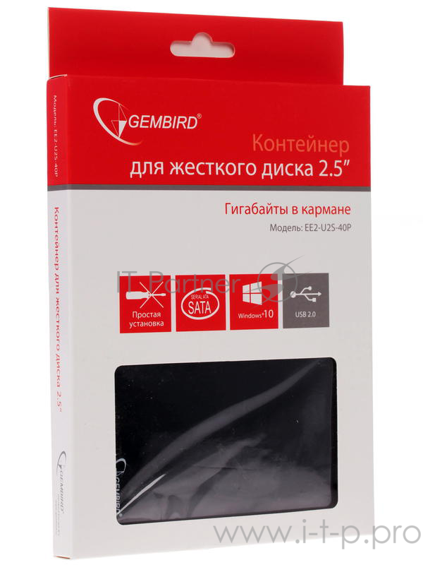 Контейнер Gembird EE2-U2S-40P для 2.5 SATA HDD, черный (USB2.0)