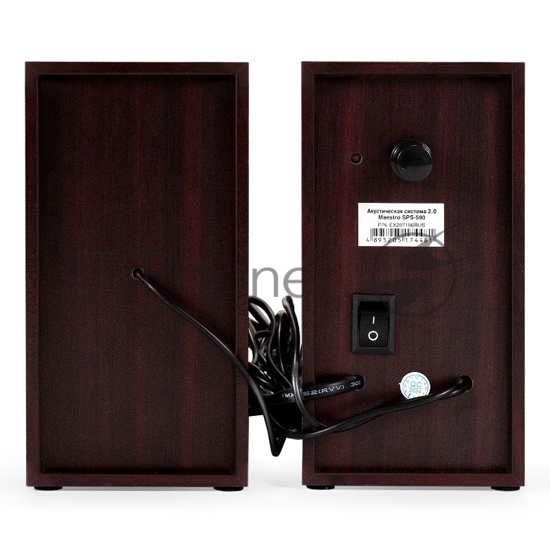 Акустическая система 2.0 ExeGate Maestro SPS-590 (Активная, питание 220В, 2х3Вт, 30-18000Гц, цвет темное дерево, Color Box)