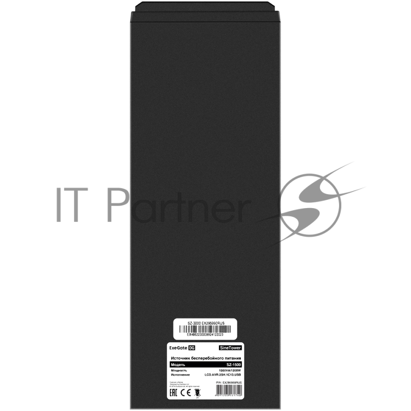 Комплект ИБП EX295988RUS + батарея 90Aч EX285655RUS 2шт (инвертор, синус, для котла) ExeGate SineTower SZ-1500.LCD.AVR.2SH.1C13.USB <1500VA/1200W, чистый синусоида, LCD дисплей, AVR,2*Schuko+1*C13, USB, линейно-интерактивный, Black> + батарея ExeGate