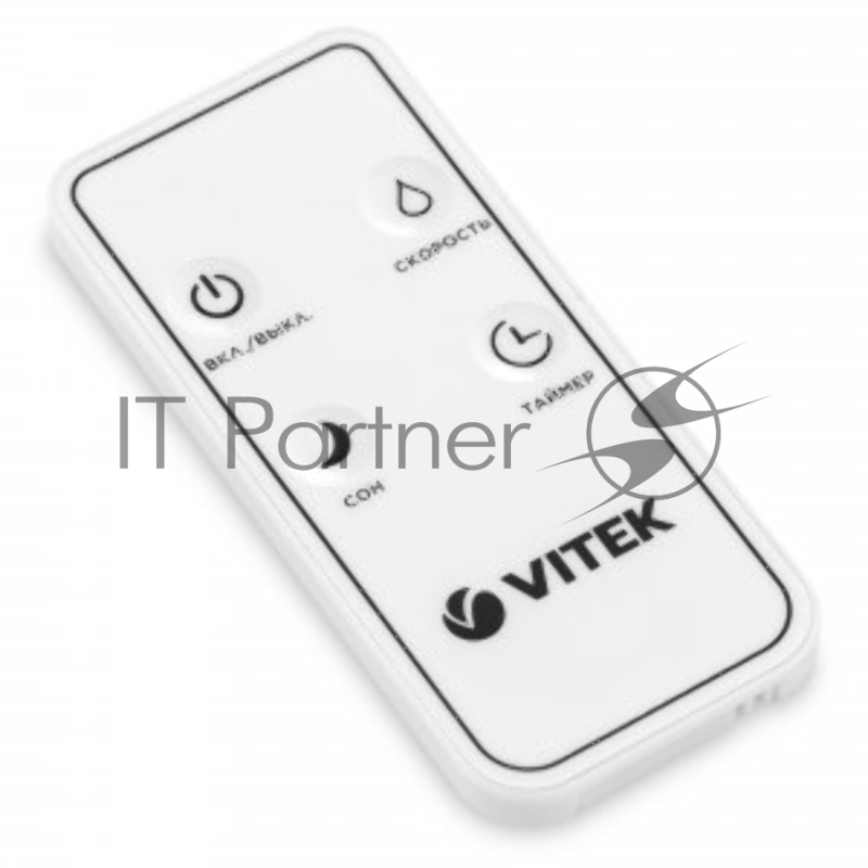 Увлажнитель Vitek VT-1761