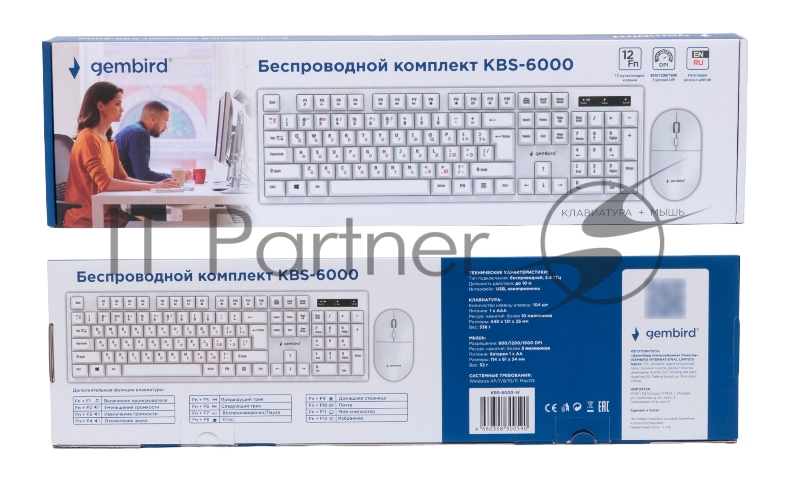 Комплект беспроводной клавиатура+мышь Gembird KBS-6000-W, 104кл+4кн, 12Fn, 800-1600 DPI, радиоканал, белый