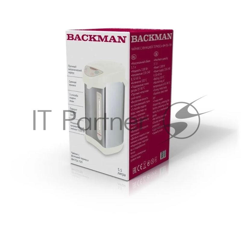 Термопот BACKMAN BM-TEA 709