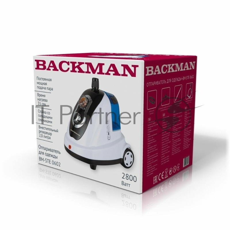 Отпариватель BACKMAN BM-STE 0602