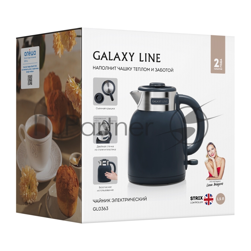 Чайник Galaxy GL 0363 синий