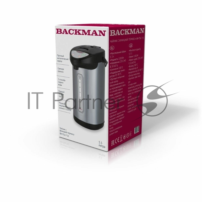 Термопот BACKMAN BM-TEA 711