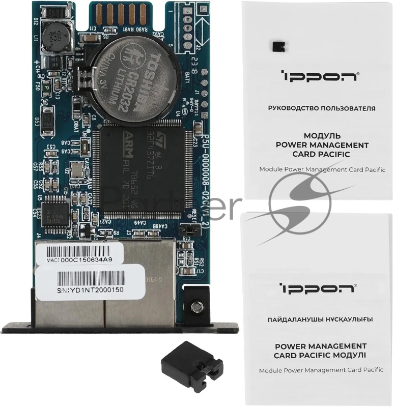 Модуль Ippon Power Management Card (1986298) для Ippon Pacific