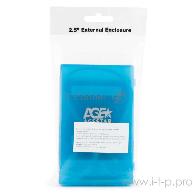 Контейнер Agestar SUBCP1 для 2.5 SATA HDD, синий (USB2.0)