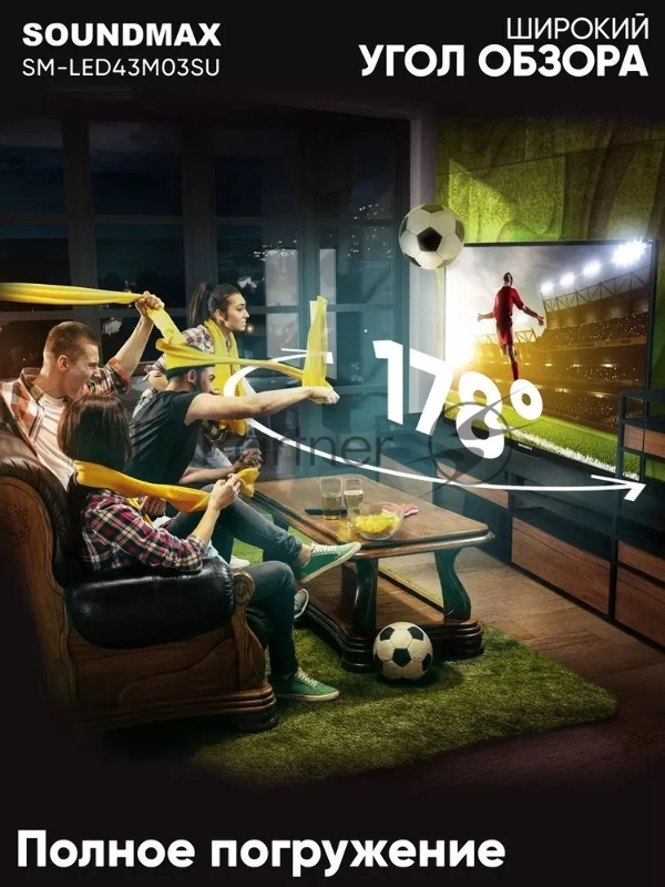 Телевизор LED Soundmax 43 SM-LED43M03SU (черный)Y LED FHD 60Hz Android 1.5GB/8GB