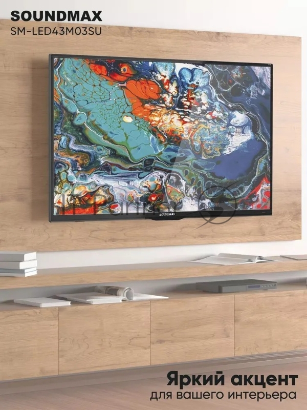 Телевизор LED Soundmax 43 SM-LED43M03SU (черный)Y LED FHD 60Hz Android 1.5GB/8GB