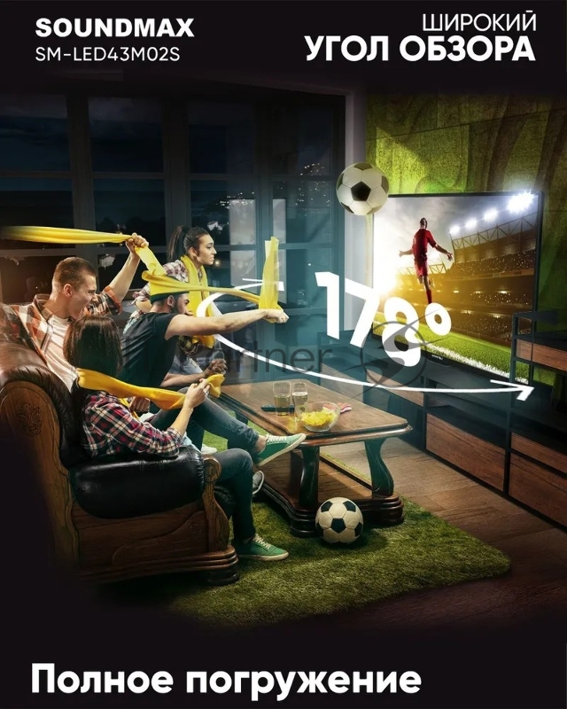 Телевизор LED Soundmax 43 SM-LED43M02S черный LED FHD 60Hz Android 1GB/8GB