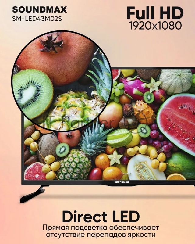 Телевизор LED Soundmax 43 SM-LED43M02S черный LED FHD 60Hz Android 1GB/8GB