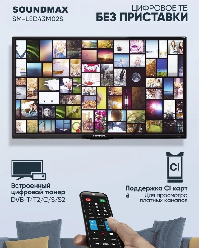 Телевизор LED Soundmax 43 SM-LED43M02S черный LED FHD 60Hz Android 1GB/8GB