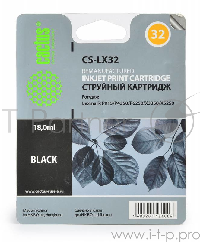 Картридж струйный Cactus CS-LX32 черный для Lexmark Z815/X5250 (18мл)