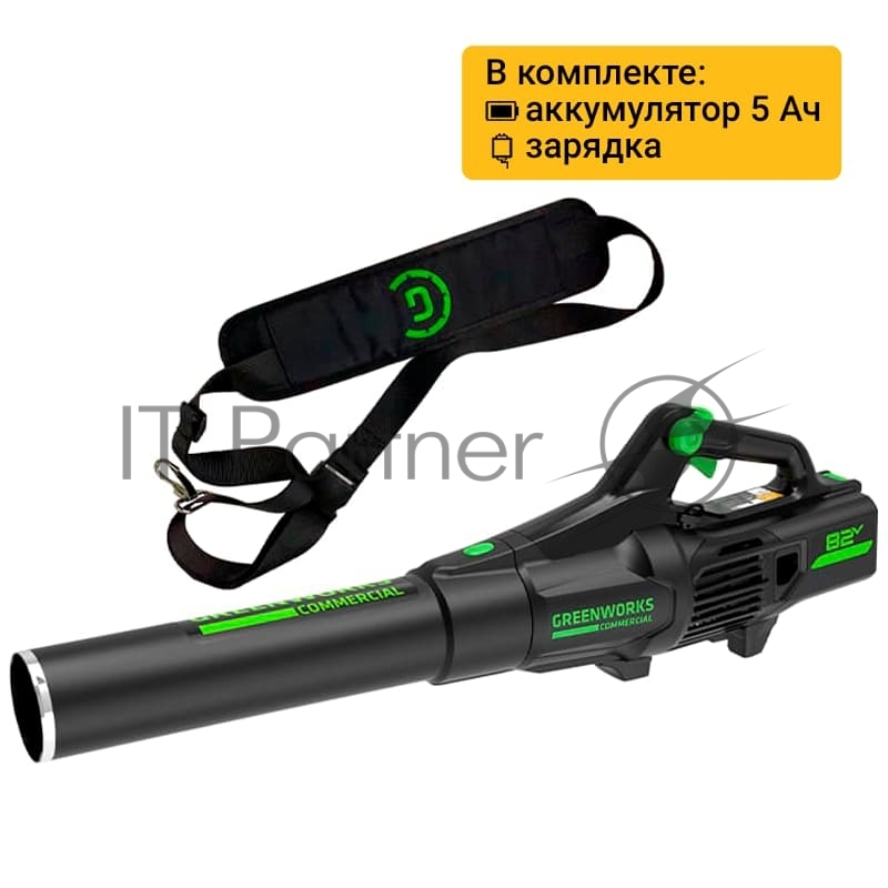 Воздуходув аккумуляторный GreenWorks GD82ABIIK5, 82V, бесщеточный, с 1хАКБ 5 Ач и ЗУ (2407007UB)