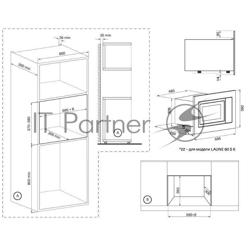 Микроволновая печь KRONA LAUNE 60 WH K, встраиваемая