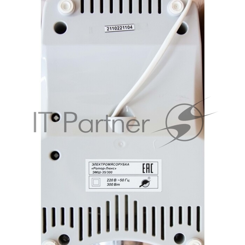 Мясорубка РОТОР ЛЮКС 35/300-1, без насадок, 1500Вт белый