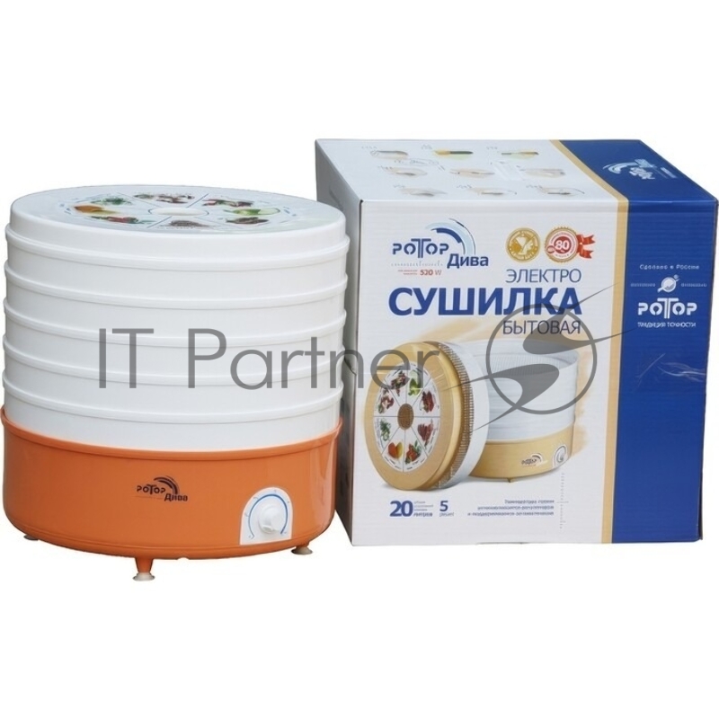 Сушилка для овощей Ротор ДИВА СШ-007-12 с 5 складывающимися решетами цветная упаковка
