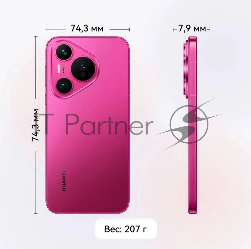 Смартфон Huawei Pura 70 (51097VXU) 12/256GB PINK