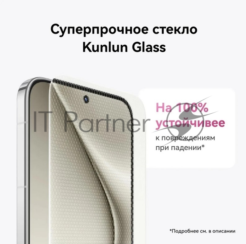 Смартфон Huawei Pura 70 (51097VXU) 12/256GB PINK