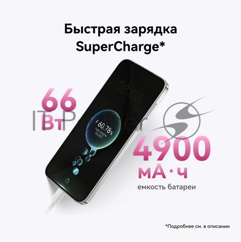 Смартфон Huawei Pura 70 (51097VXU) 12/256GB PINK