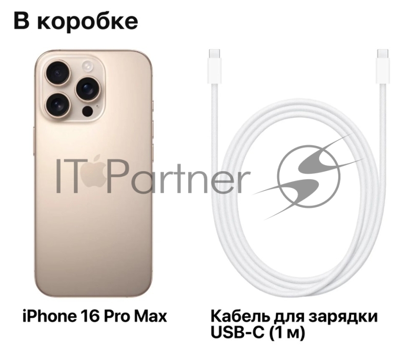 Смартфон Apple A3297 iPhone 16 Pro Max 512Gb бежевый титан (MYTW3ZA/A)