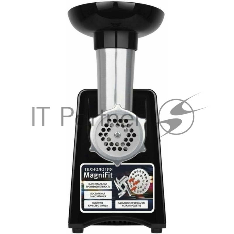 Мясорубка Metropolis Vitek VT-3644