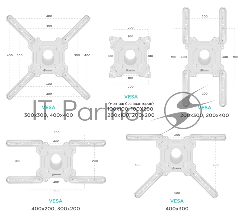 Кронштейн ONKRON Кронштейн ONKRON/ 32-55 макс. 400*400, 2 колена, наклон -5º+8º, поворот 180º макс, от стены 55-500мм, белый