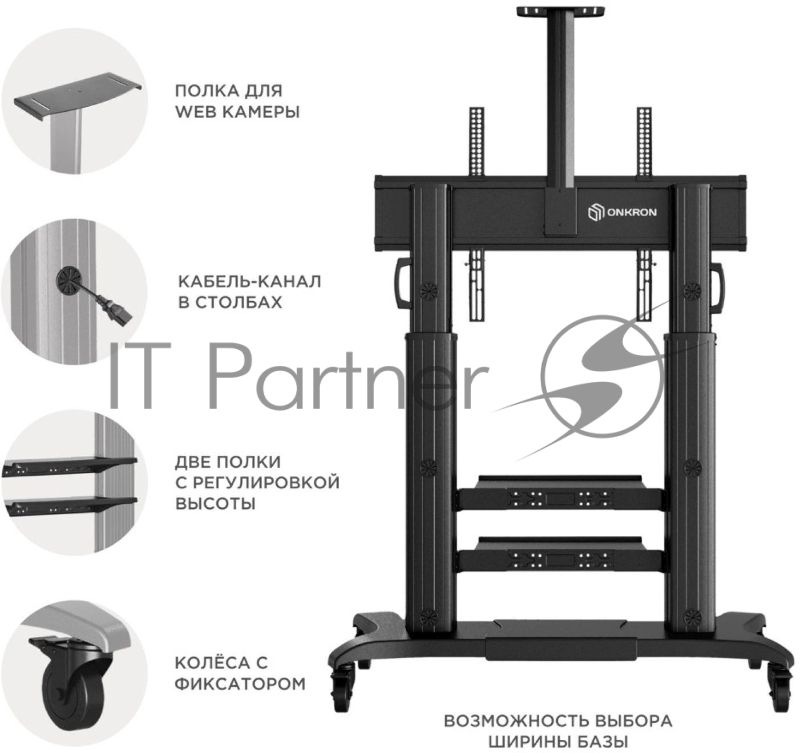 Стойка для телевизора с кронштейном ONKRON TS2811 60-100, мобильная, чёрная