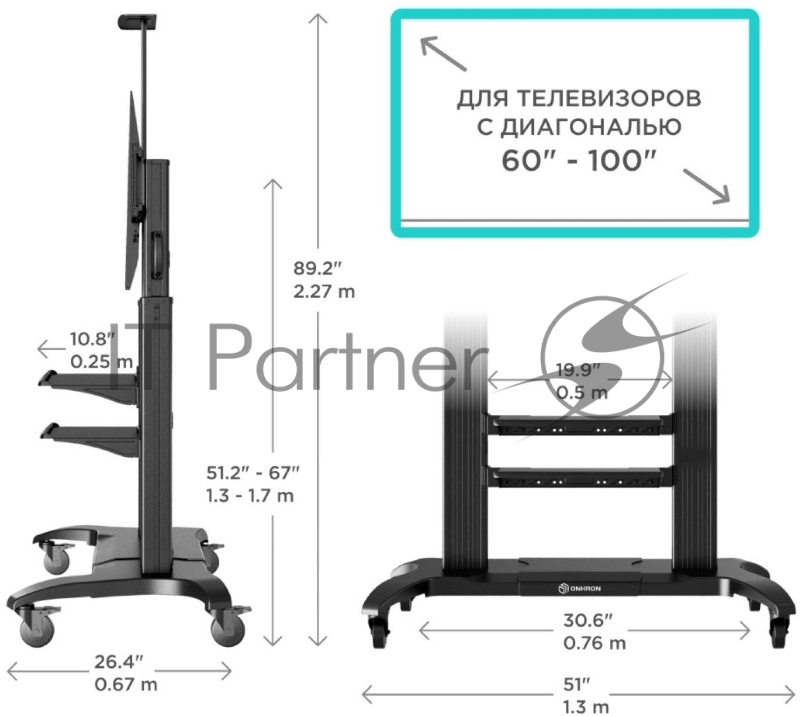 Стойка для телевизора с кронштейном ONKRON TS2811 60-100, мобильная, чёрная