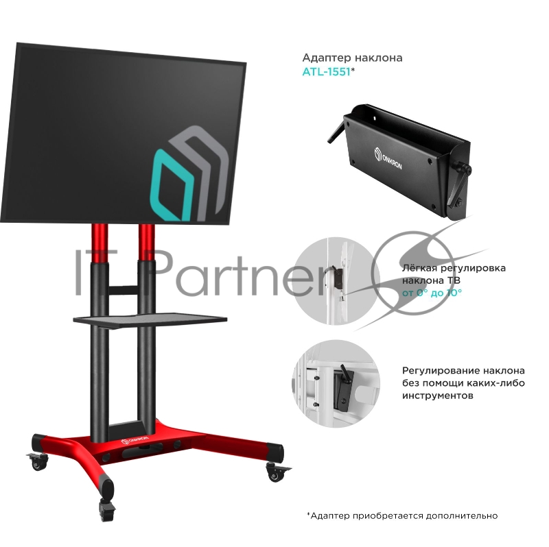 Стойка для телевизора с кронштейном ONKRON TS1551 40-70, мобильная, красная
