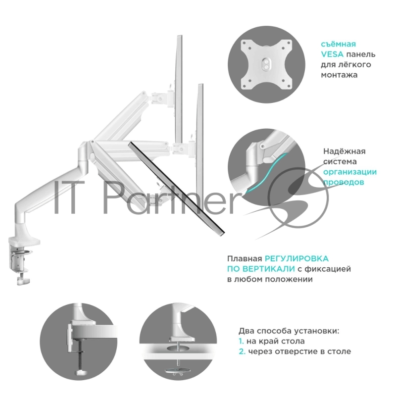 Кронштейн ONKRON кронштейн для монитора 13-32 настольный, белый G200