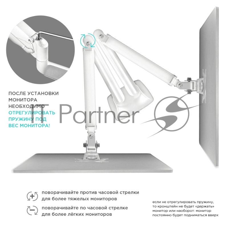 Кронштейн ONKRON кронштейн для монитора 13-32 настольный, белый G200