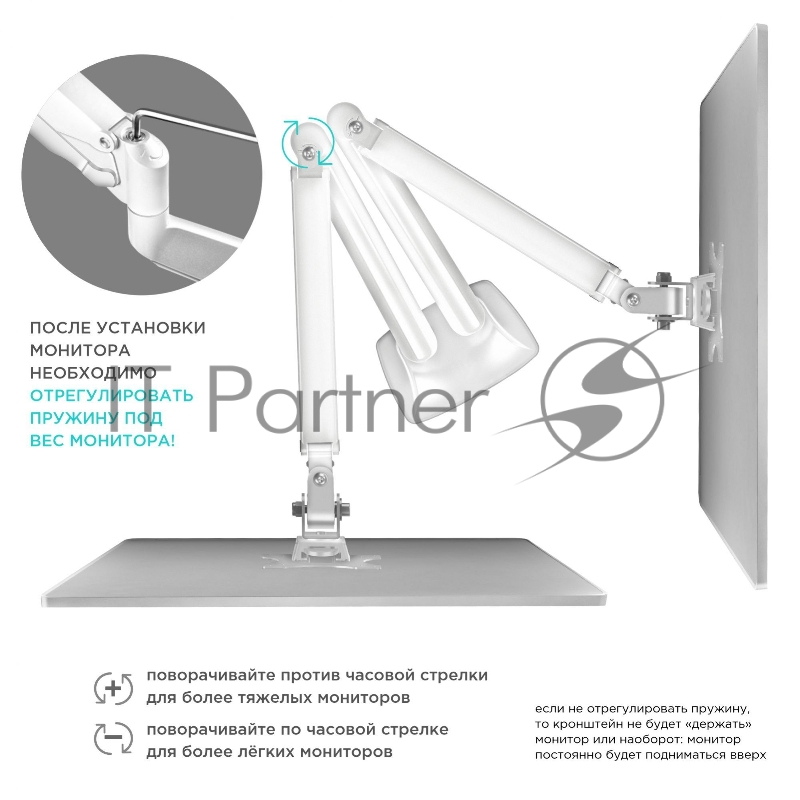 Кронштейн ONKRON кронштейн для монитора 13-32 настольный, белый G200