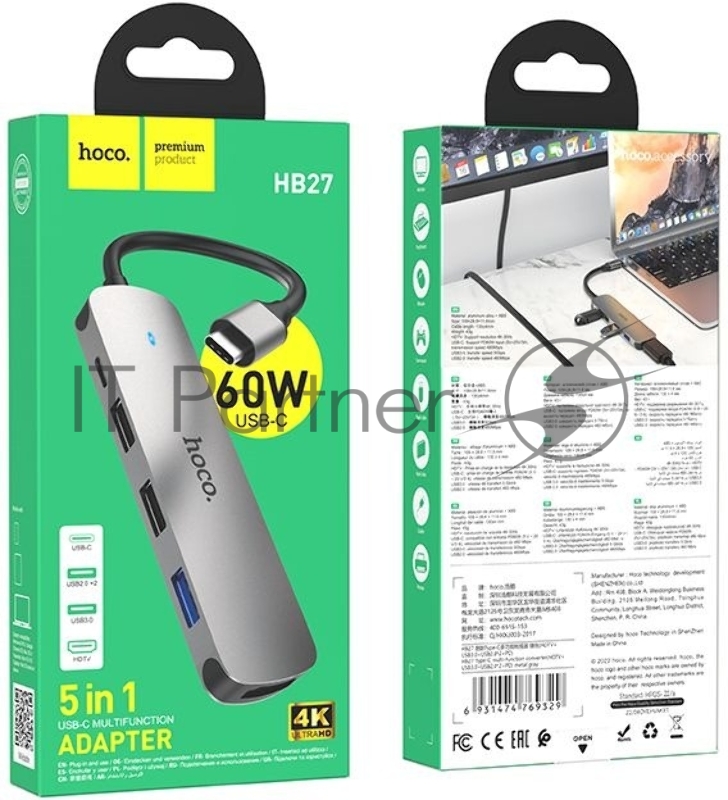 Разветвитель USB-C Hoco HB27 4порт. серый