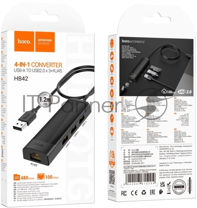 Разветвитель USB Hoco HB42 3 порт. черный