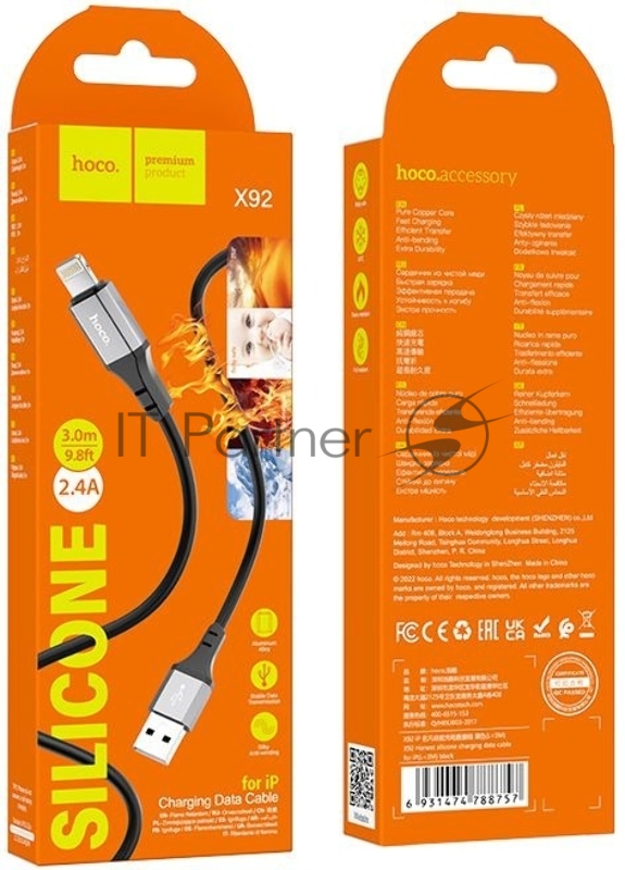 Кабель Hoco X92 Honest IP USB (m)-Lightning (m) 3м черный коробка